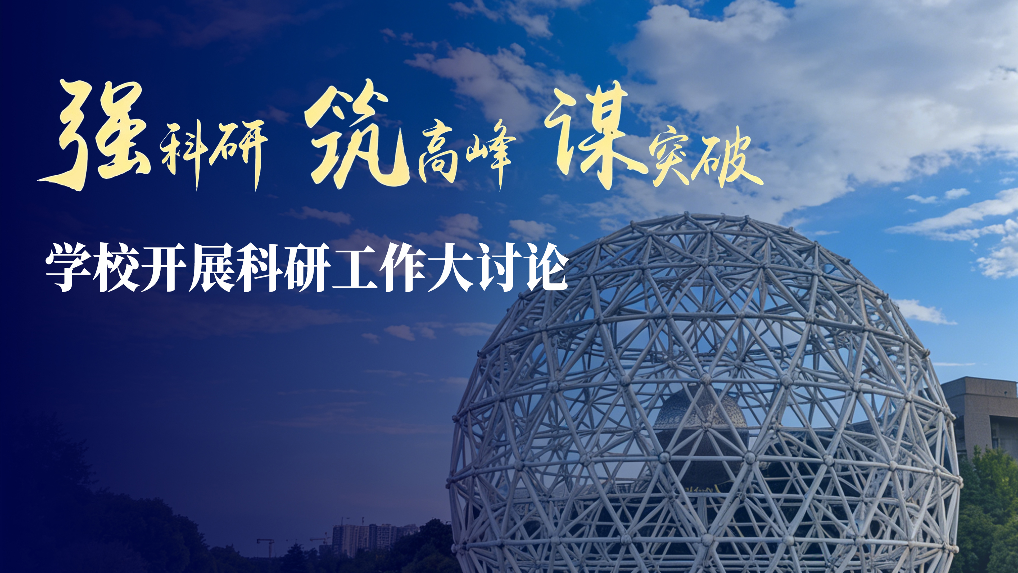 betway88西汉姆联