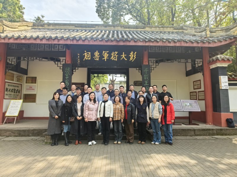 校纪委组织开展廉洁教育现场教学...
