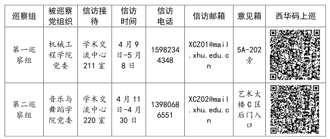 betway88西汉姆联
