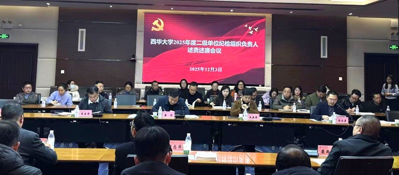 betway88西汉姆联召开2025年度二级单...