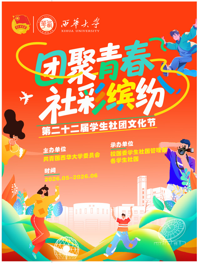 betway88西汉姆联