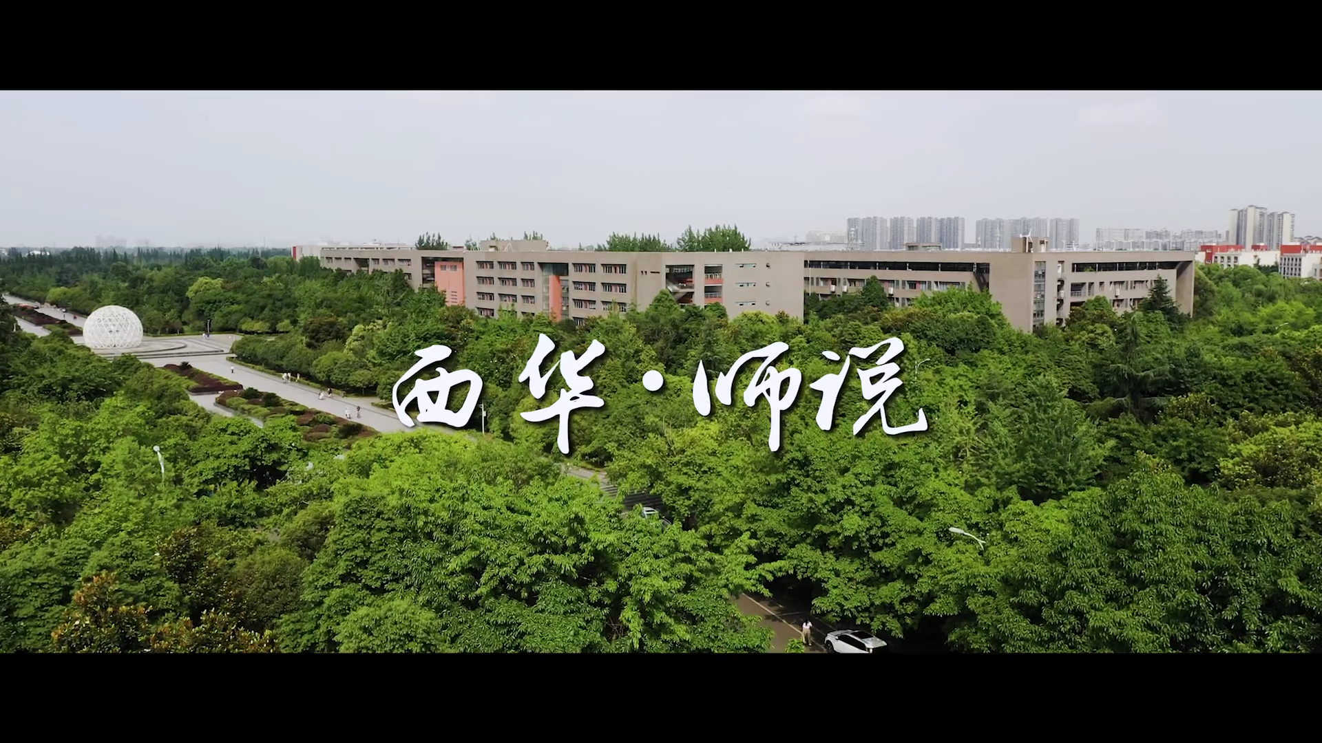 betway88西汉姆联