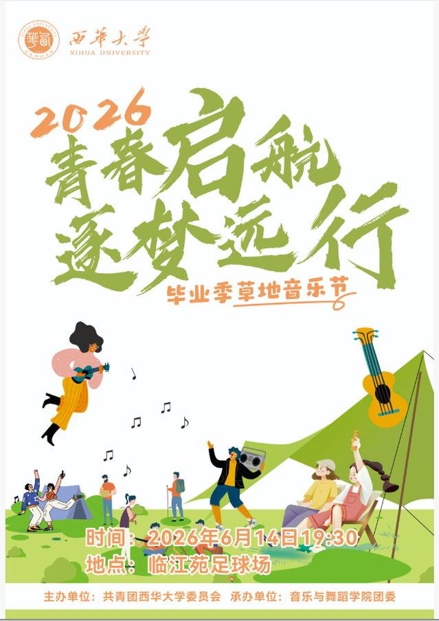 betway88西汉姆联