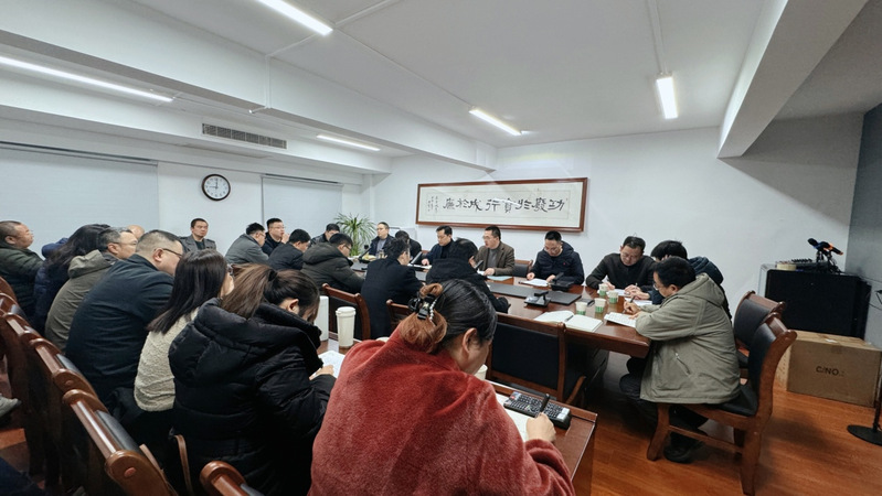 betway88西汉姆联召开二级单位纪检组织负...