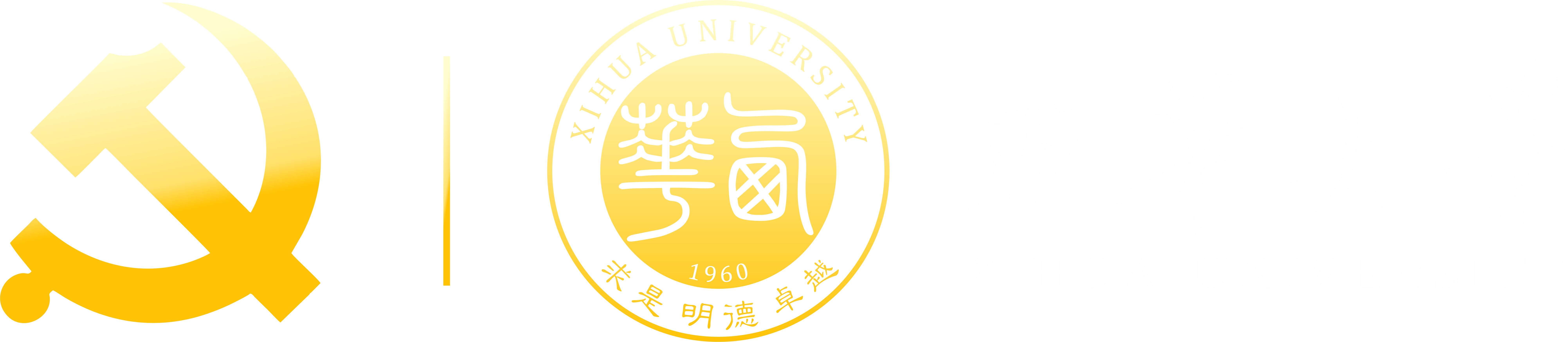 betway88西汉姆联